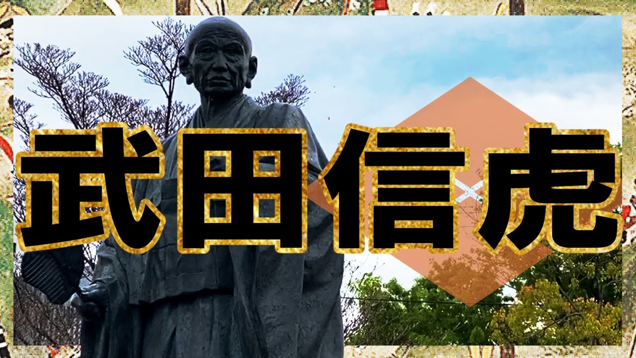 「武田三代軍記」片島深淵著 享保五年 揃22冊|和本 信虎・信玄・勝瀬 武田三代軍記」片島深淵著 享保五年 揃22冊|和本 信虎・信玄