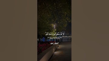 {قل ياعبادي الذين اسرفوا على أنفسهم} تلاوة من سورة الزمر للشيخ #ياسر_الدوسري #تلاوة_خاشعة #القرآن