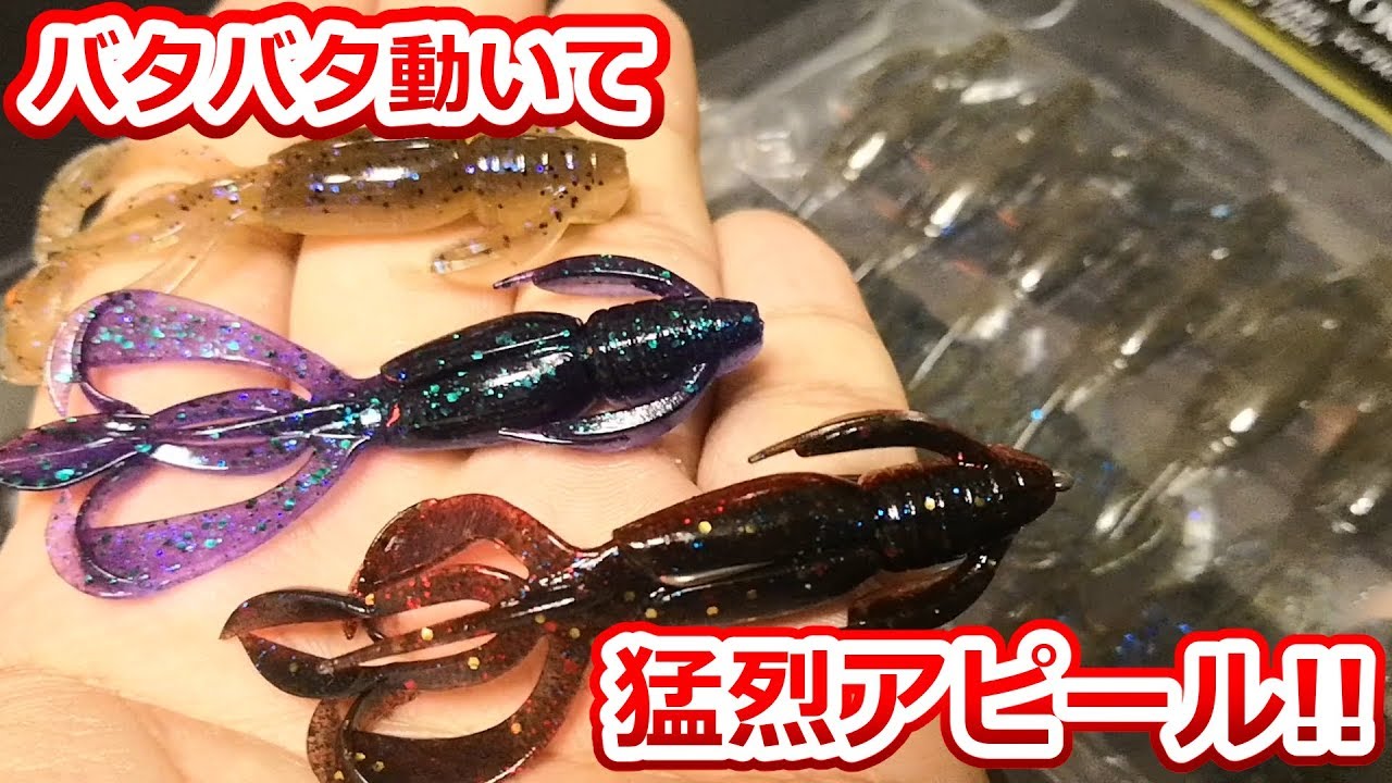 ワーム　大量　コレから始める方　超お得 ワーム 大量 コレから始める方 超お得