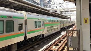 【非常警笛2回あり】E233系E17編成＋E231系U118編成 横浜駅到着
