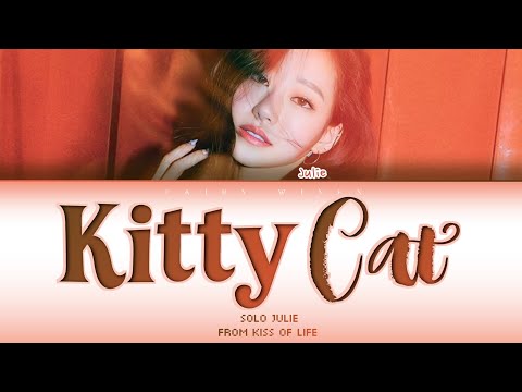 -KITTY CAT- by 'JULIE' from 'KISS OF LIFE'..LYRICS color coded
