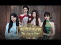 The Score Feat SING女团 SING Girls Better Days Fan Made Music Video 雨暮醉佳人 mp3