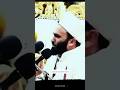 Huzoor Ka Husn Mubarak| By shaikh Saqib Iqbal | #bayan #bayanstatus #muhammadﷺ