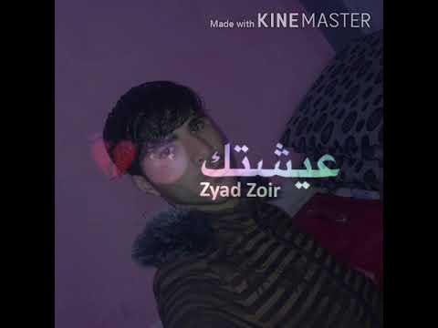 اغاني سامر المدني لو خايف روح نام