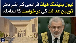 Matter of contempt petition filed for provision of level playing field - Aaj News