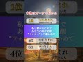 一生幸運が続く人