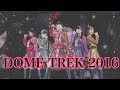 DOME TREK！！【ももクロ】 の動画、YouTube動画。