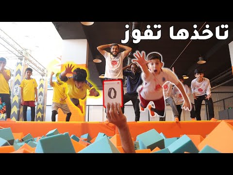 تحدي تسجل هدف وانت مربوط !! | تحديات أكاديمية فارس