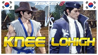 Tekken 8 ▰ KNEE (Dragunov) Vs LOWHIGH (Dragunov) ▰ Ranked Matches