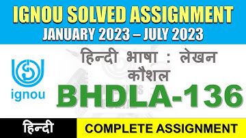 BHDLA 136 IGNOU SOLVED ASSIGNMENT 2023 2024 ||  हिंदी भाषा  लेखन कौशल || JULY 2023 JANUARY 2024