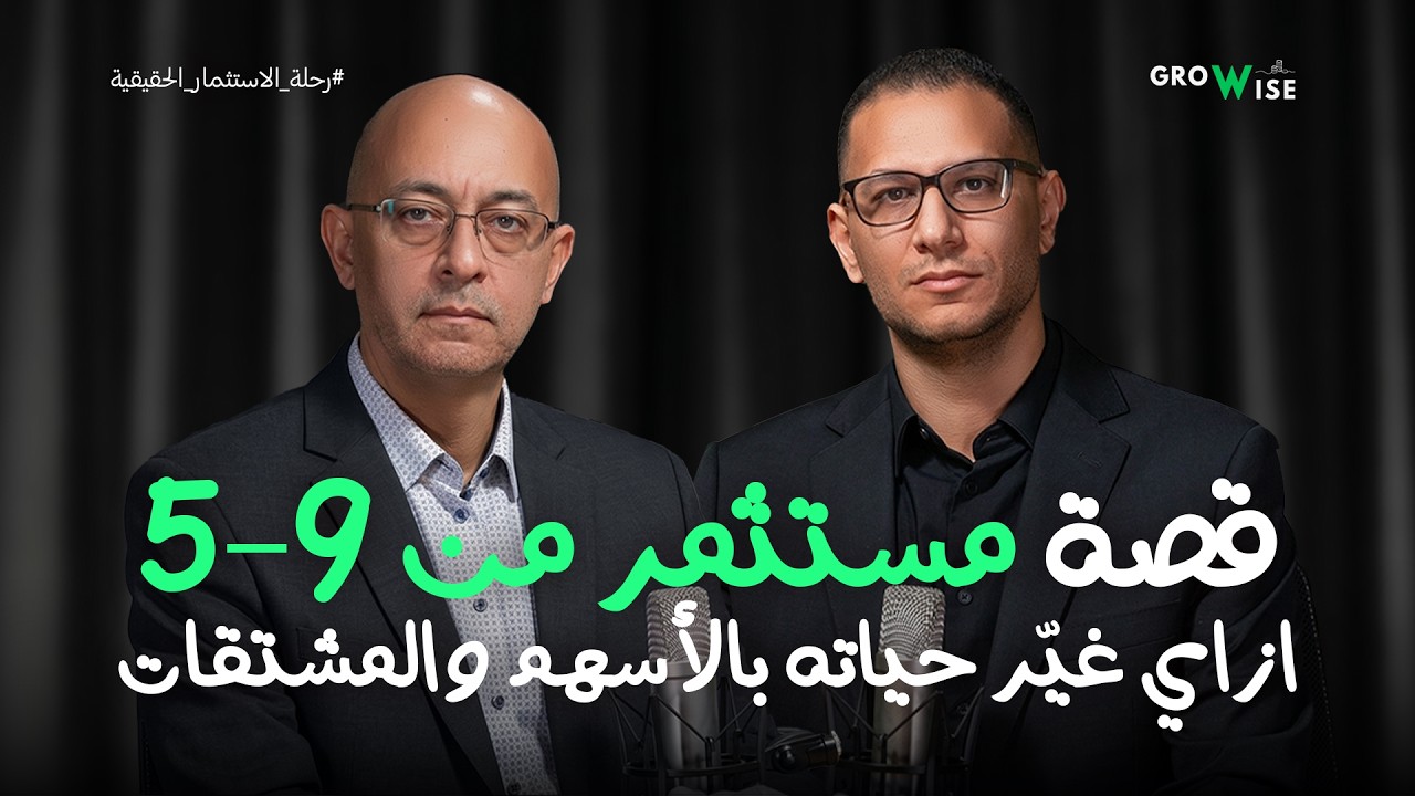 هل فعلاً تقدر تحقق عائد 24% سنوي بشكل مستمر… ومن غير ما تخاطر بكل فلوسك ؟