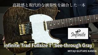 infinite Trad Fullsize T See through Gray - YouTube