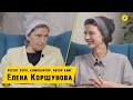 Интервью с Еленой Коршуновой – покаяние на спевке, хоровое служение, удочерение ребёнка | Кимвал