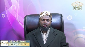 Okasha Kameny || سورة المؤمنون || رواية ابن وردان عن أبي جعفر