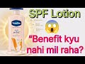  SPF 30 Fail Kyun Ho Raha Hai? ❌Sach Samjho!🧴Lotion Lagaya… Phir Bhi Tan?😳Reason Yeh Hai!” #skincare