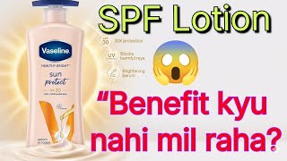  SPF 30 Fail Kyun Ho Raha Hai? ❌Sach Samjho!🧴Lotion Lagaya… Phir Bhi Tan?😳Reason Yeh Hai!” #skincare
