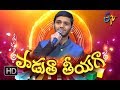 Raagam Taanam Pallavi Song | Yasaswi Performance | Padutha Theeyaga | 15th April 2018 | ETV Telugu