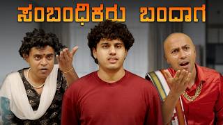 ಸಬಧಕರ ಮನಗ ಬದಗ Vickypedia Aashith Tejas Sr Vivek Pattar Video