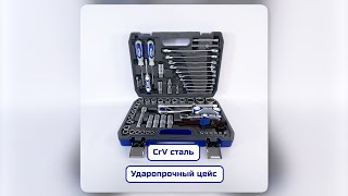 Набор инструментов для дома GOODKING 71 предмет (M-10072)