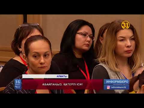 Бейне: Бала ұнтағында асбест бар ма?