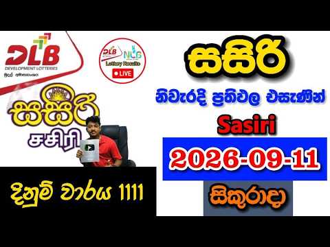 Sasiri 1111 2026.09.11 Today DLB Lottery Result අද සසිරි ලොතරැයි ප්‍රතිඵල