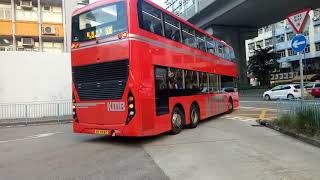 Hong Kong Bus KMB ATENU1506@606九龍巴士 Alexander Dennis Enviro500 MMCNew Facelift駛離觀塘站總站
