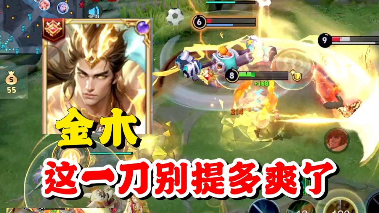 金木透露吕布加强方案可以认义夫？这把巅峰赛确实发挥到极致，多少人梦寐以求的一刀！【王者荣耀】【巅峰赛】