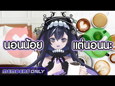 ไดอารี่ประจำเดือนของ Xonebu X’thulhu #10