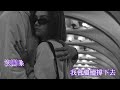 我全都相信 我全都相信