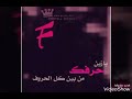فرق الحبايب شيين 