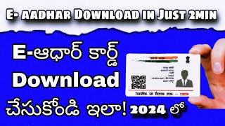 How To Download Original Aadhar Card In Telugu 2024 || Download E-Aadhar || #viral #shorts