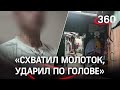 Убил 2 человек молотком и держал в заложниках школьницу: кровавая история из Тайшета