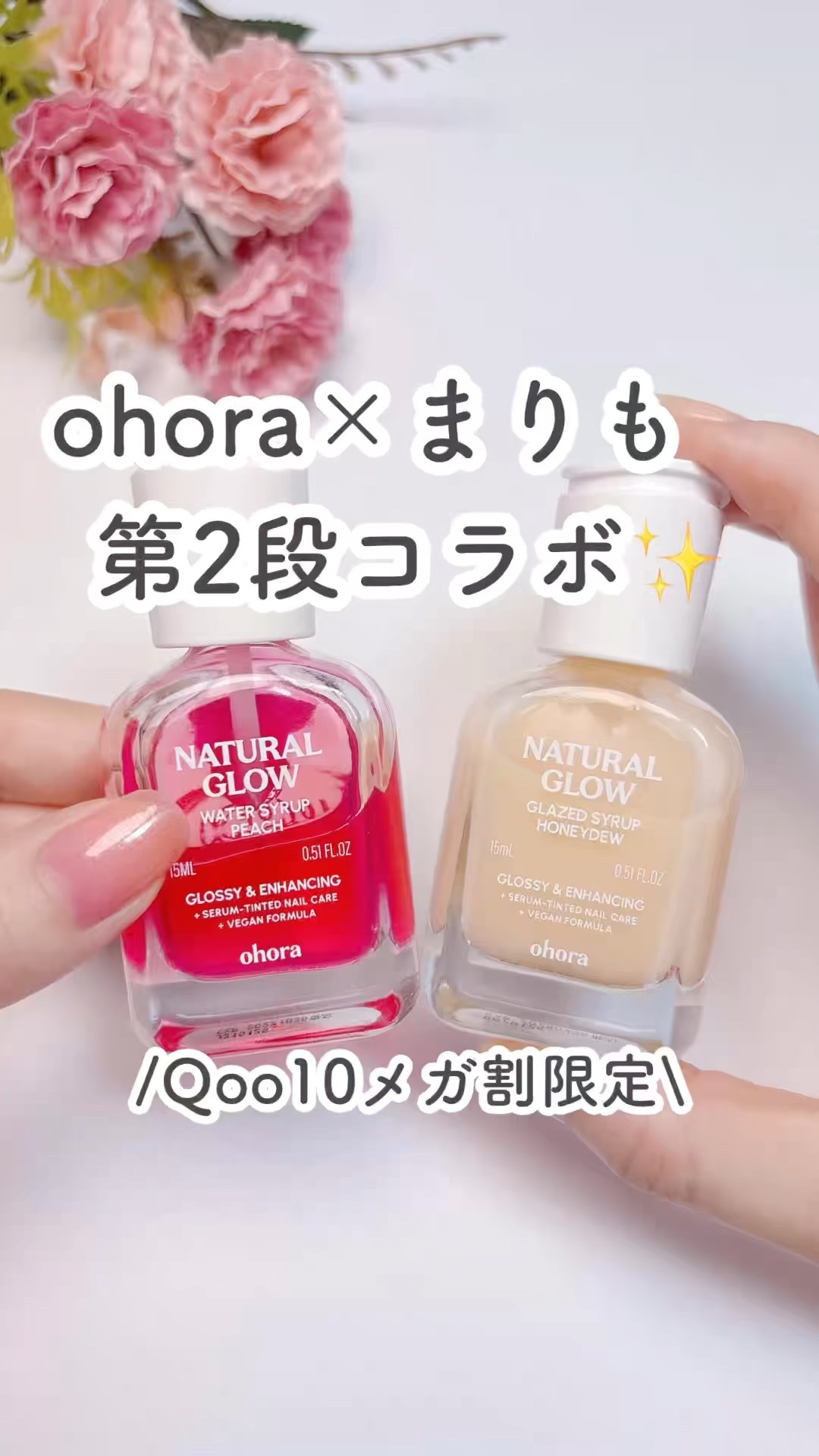 まりも | ゆびさきケア - YouTube