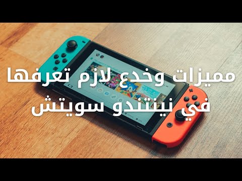 فيديو: يجب أن أترك جهاز الكمبيوتر المحمول توصيله في كل وقت؟