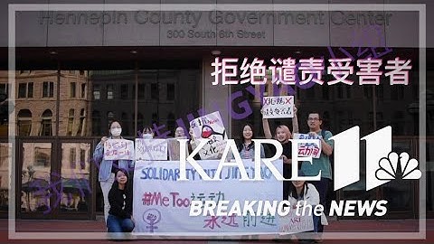 Reconciliation v. Agreement: What the Liu settlement means