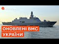 МОРСЬКИЙ ФЛОТ УКРАЇНИ: ВМС України здобувають перемоги не виходячи в море / ГЕНДЕЛЬМАН