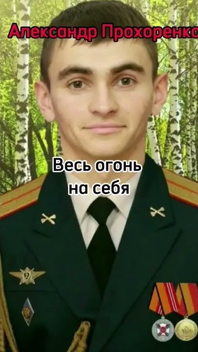 Monument to Hero of Russia Prokhorenko unveiled in Italy