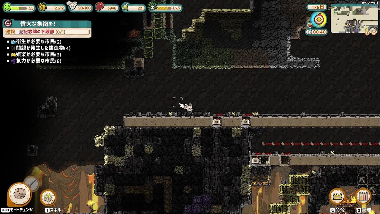 ラットピアとかいう神ゲー YouTube