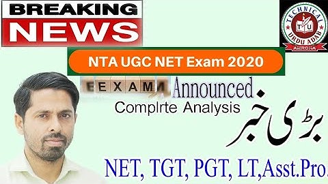 NTA NET EXAM /UGC Net Exam 2021 / ugc net exam 2021