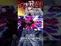 【スマブラSP】セフィロス最強説