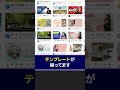 【無料】サムネイル制作はこのアプリ一択！【Premiere Pro/プレミアプロ チュートリアル】#動画編集 #canva