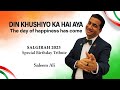 Din khushiyo ka hai aya  devotional song  saleem ali  salgirah 2023 special birt.ay tribute