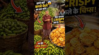When bananas spoiled too quickly,turn them into Banana Chips #bananachips #banana #indiansnacks #ai