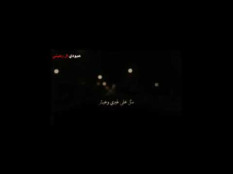راح اجرحك لا تقترب ما انصحك حالات واتس اب