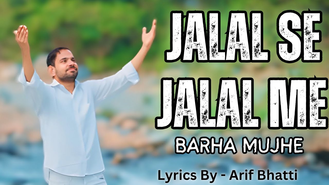 Jalal Se Jalal Me Barha Mujhe || New Worship 2024 || Worshipper Siddhant Sharma || Arif Bhatti #anm