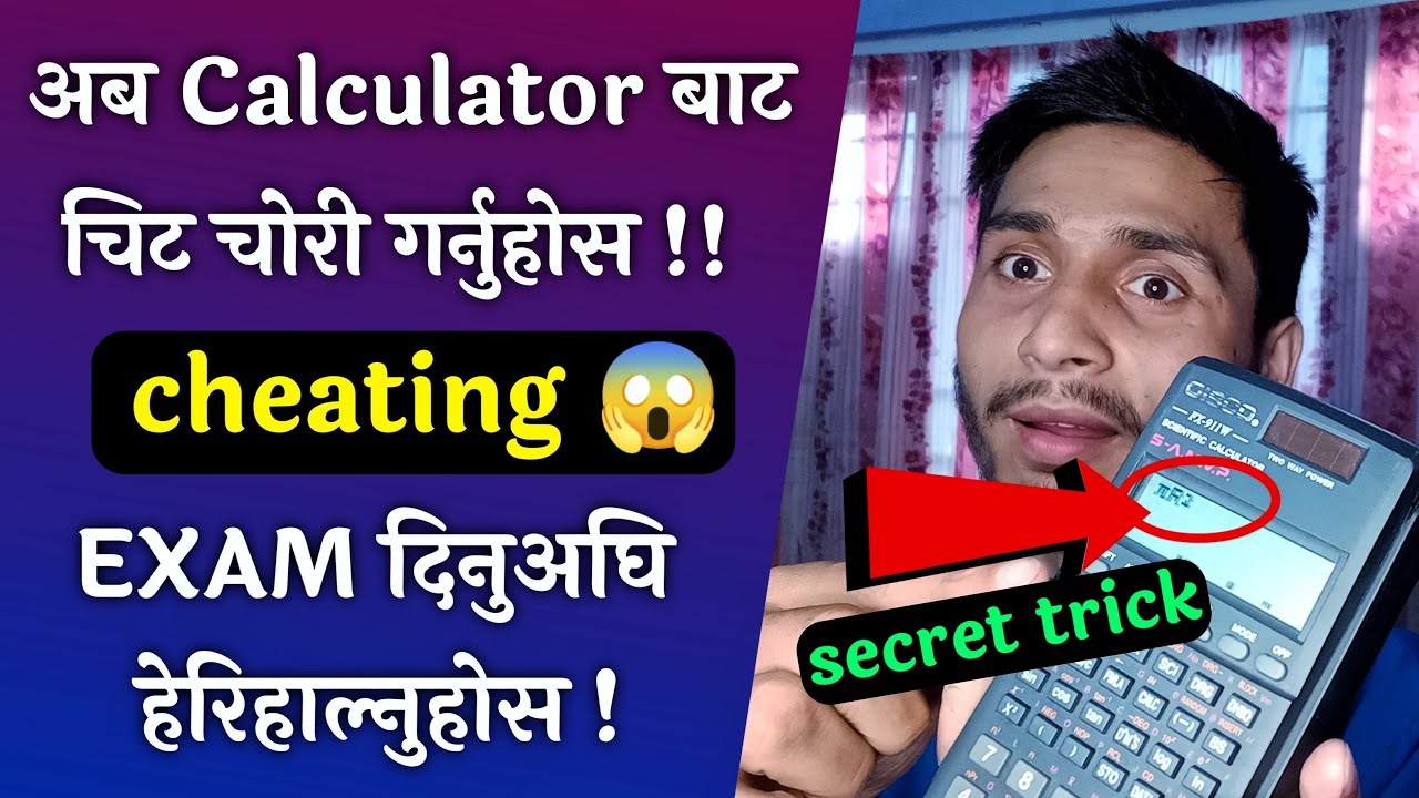  How To Use Calculator In Math Exam Cheating From Calculator See 