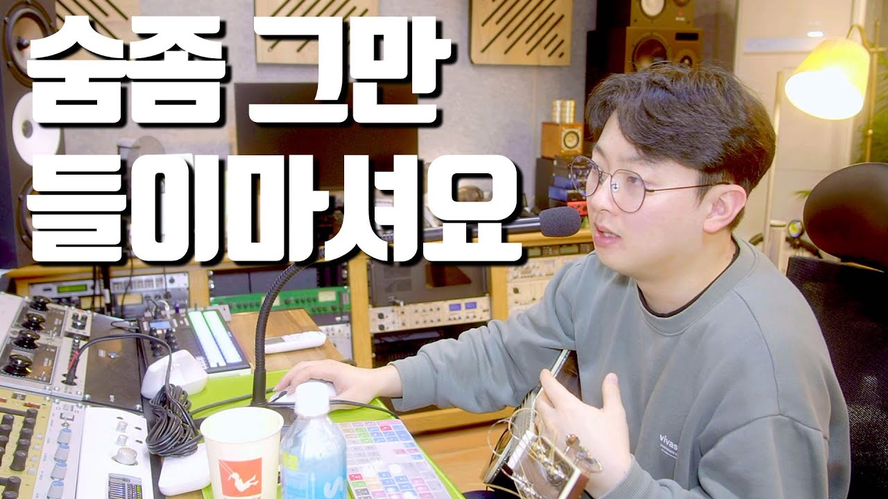 성대는 호흡이 접촉시켜주는 게 아니에요.