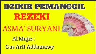 KUNCI KEKAYAAN ISLAMI ( Pesugihan Putih - Aman Tanpa Tumbal - Hidup kaya Raya Tolak KEMISKINAN )