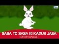 Sasa to sasa ki kapus jasa  marathi balgeet for kids with english subtitles