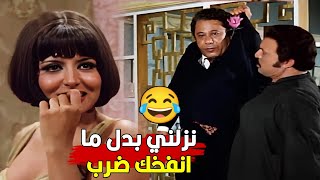 انا اللي يحكلي على مراخيري اكسر عضمه 😂😁 ابن عم سهير رمزي لقا عصافيره بيتقدم للجواز شوف كله علقه ازاي